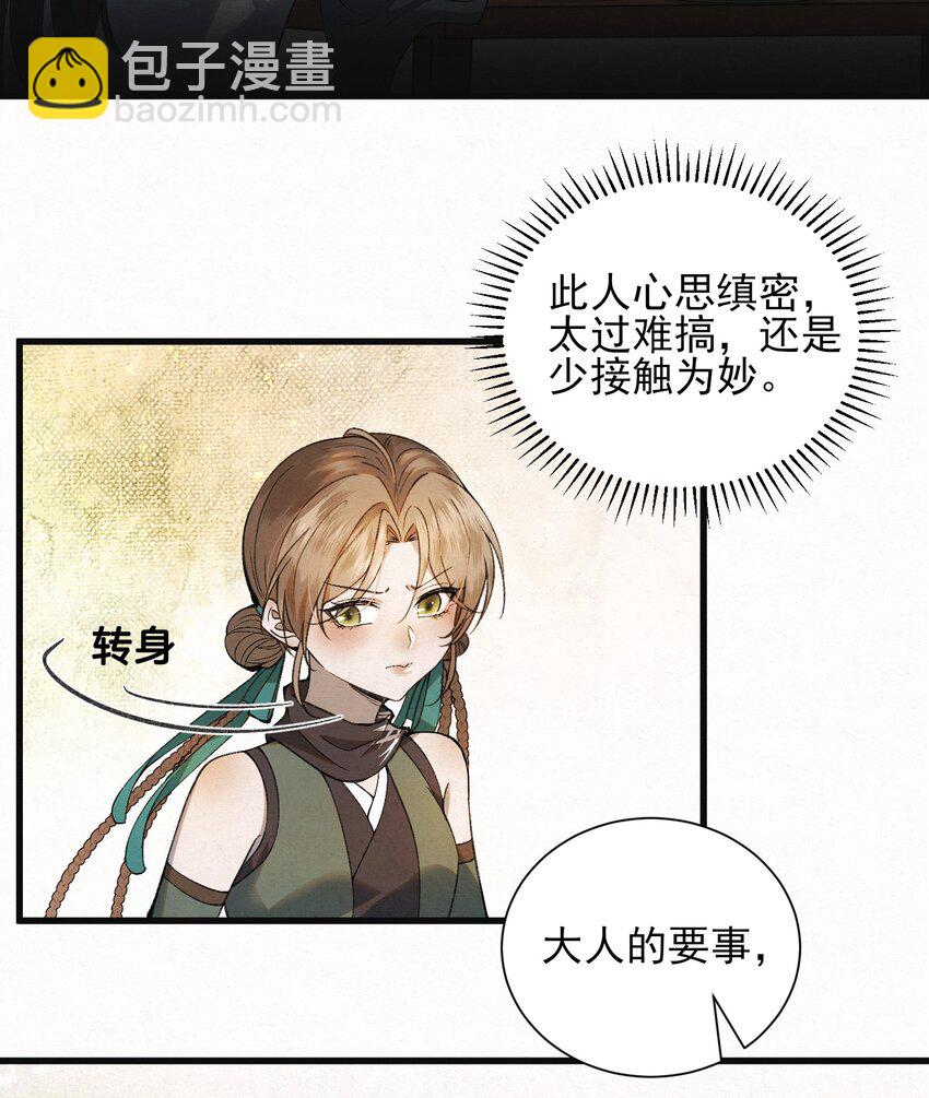 004 合作愉快(1/2)-第6话