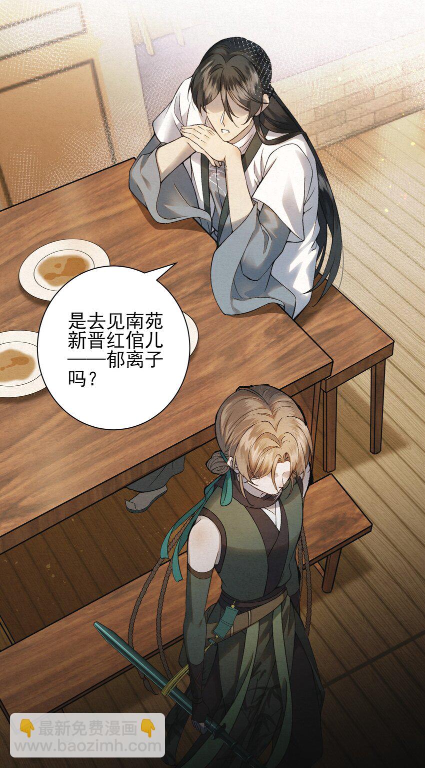 004 合作愉快(1/2)-第6话