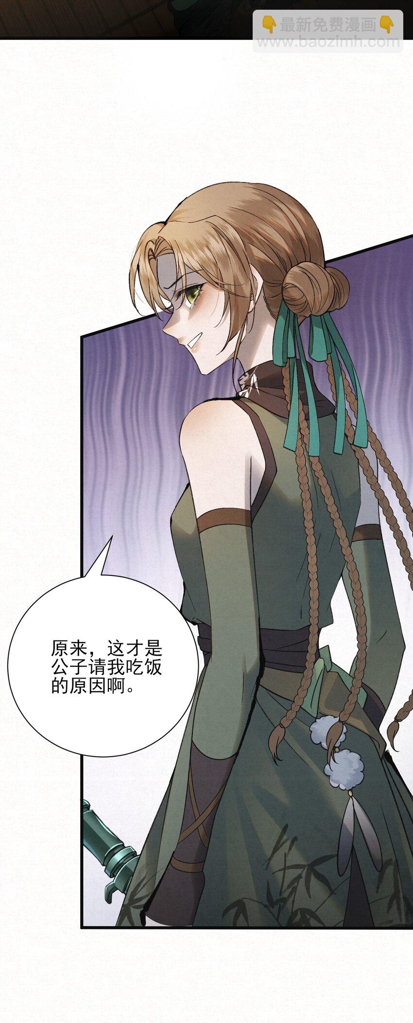 004 合作愉快(1/2)-第6话