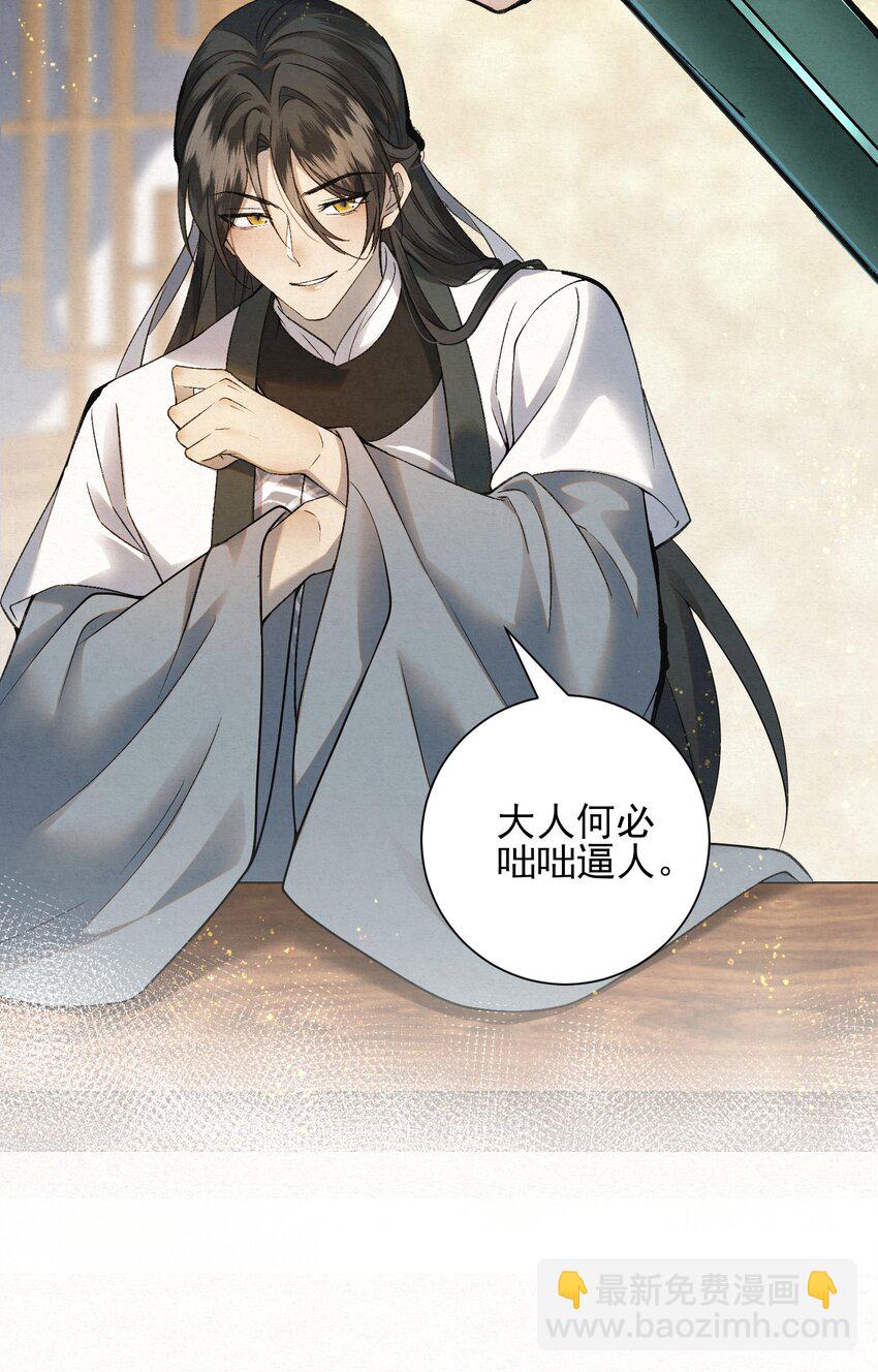 004 合作愉快(1/2)-第6话