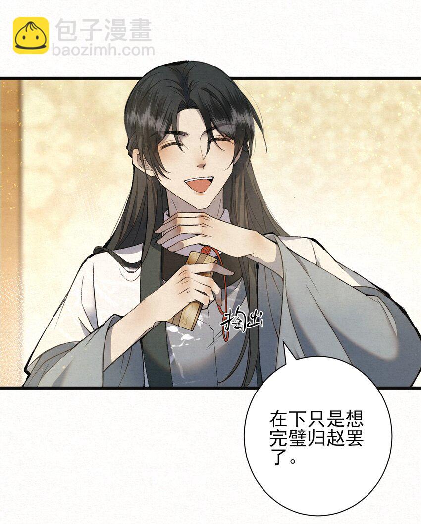 004 合作愉快(1/2)-第6话