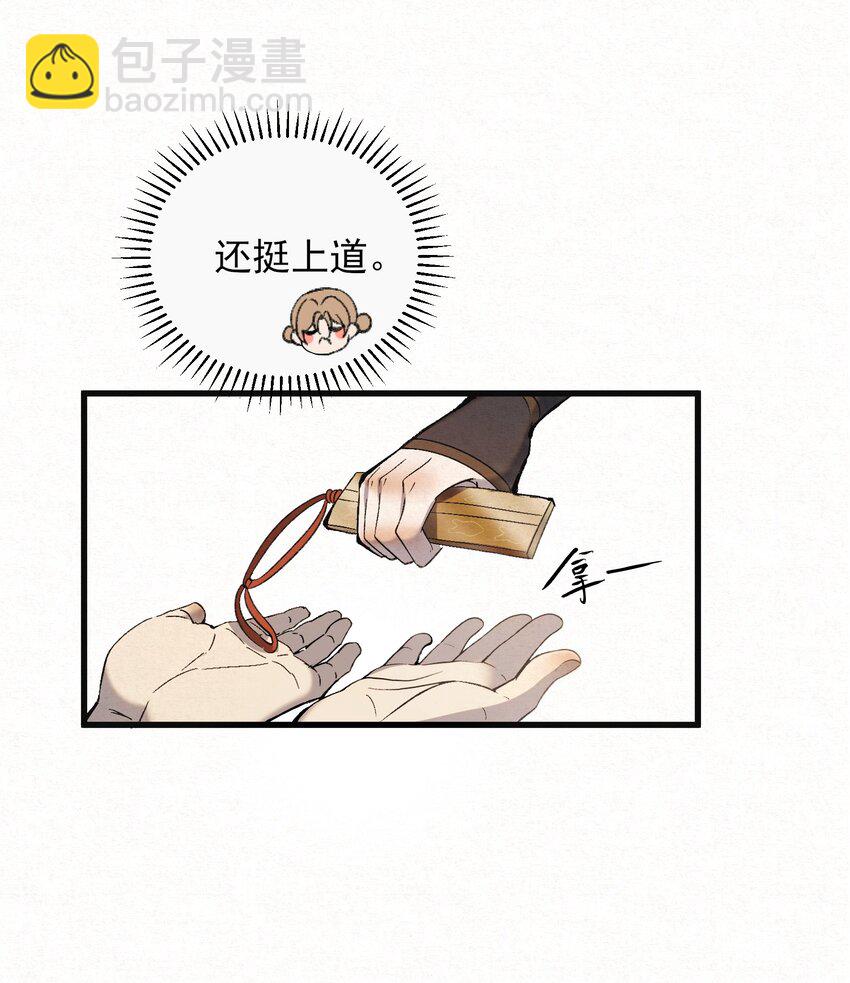 004 合作愉快(1/2)-第6话