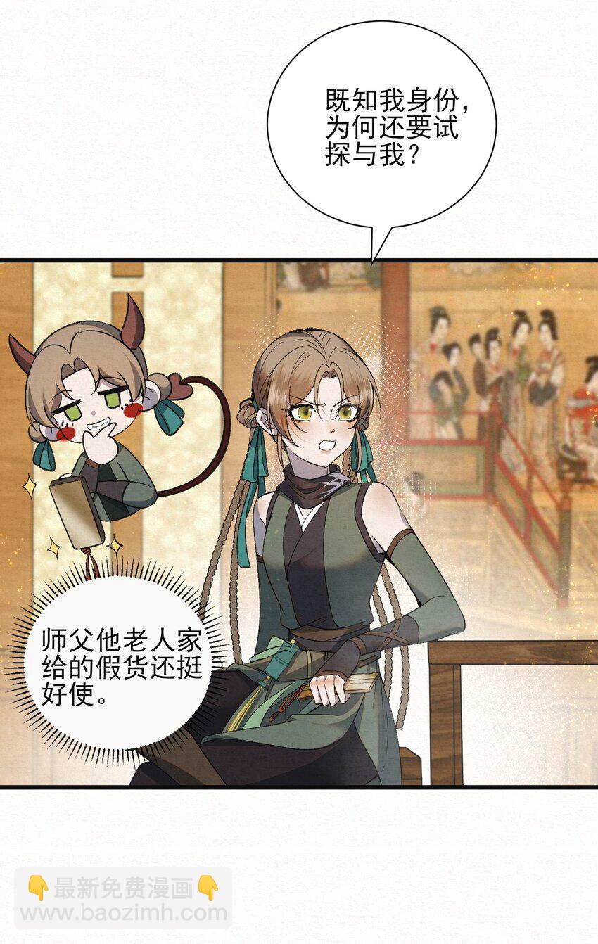 004 合作愉快(1/2)-第6话