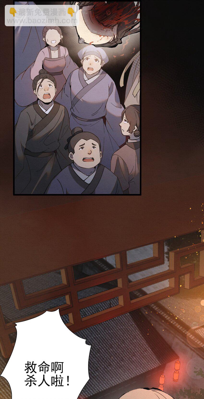 004 合作愉快(1/2)-第6话