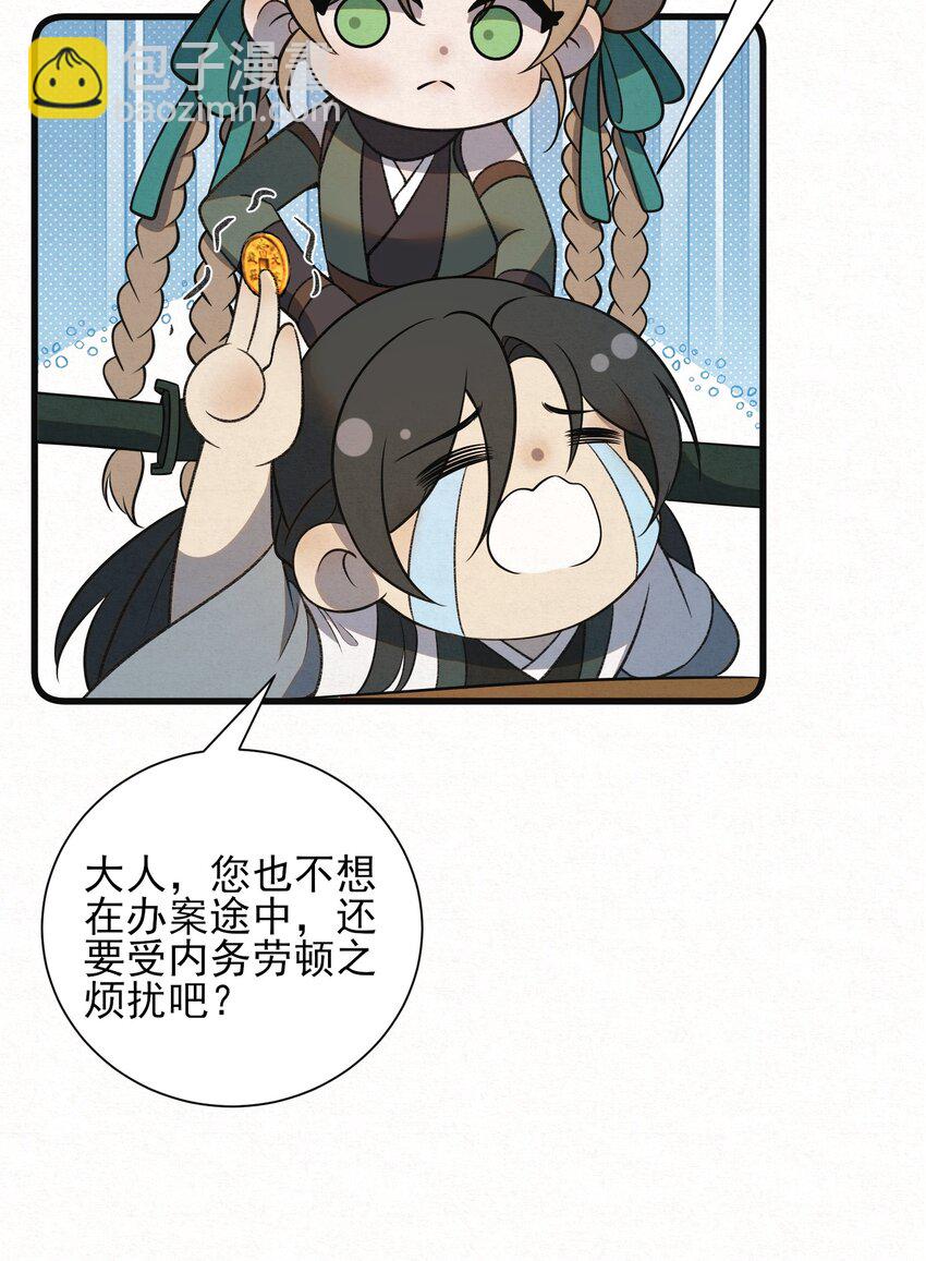 004 合作愉快(1/2)-第6话