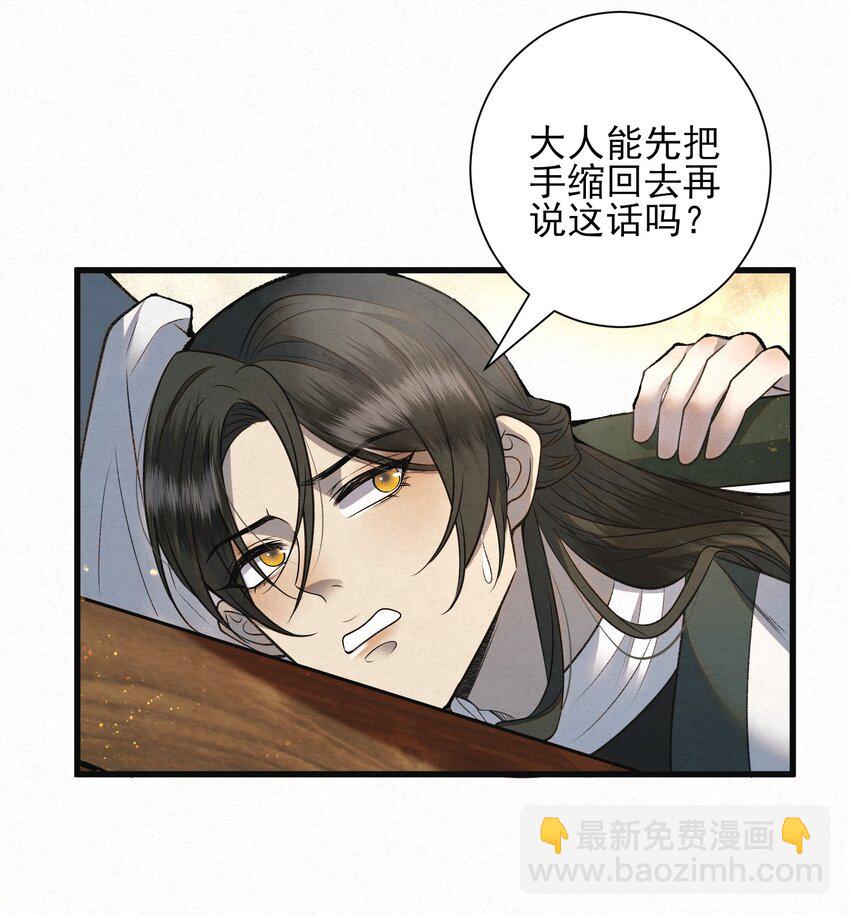 004 合作愉快(1/2)-第6话