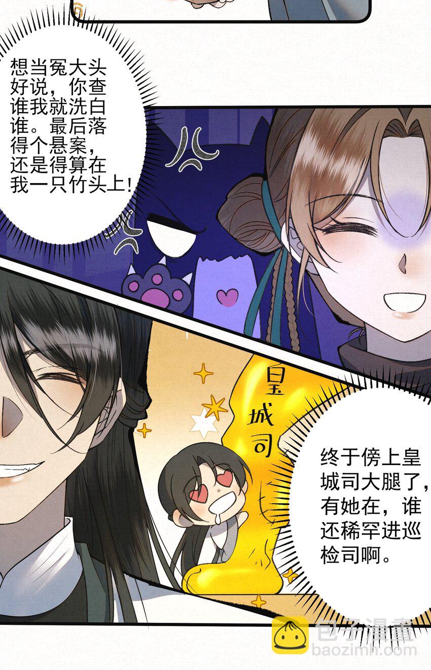 004 合作愉快(1/2)-第6话