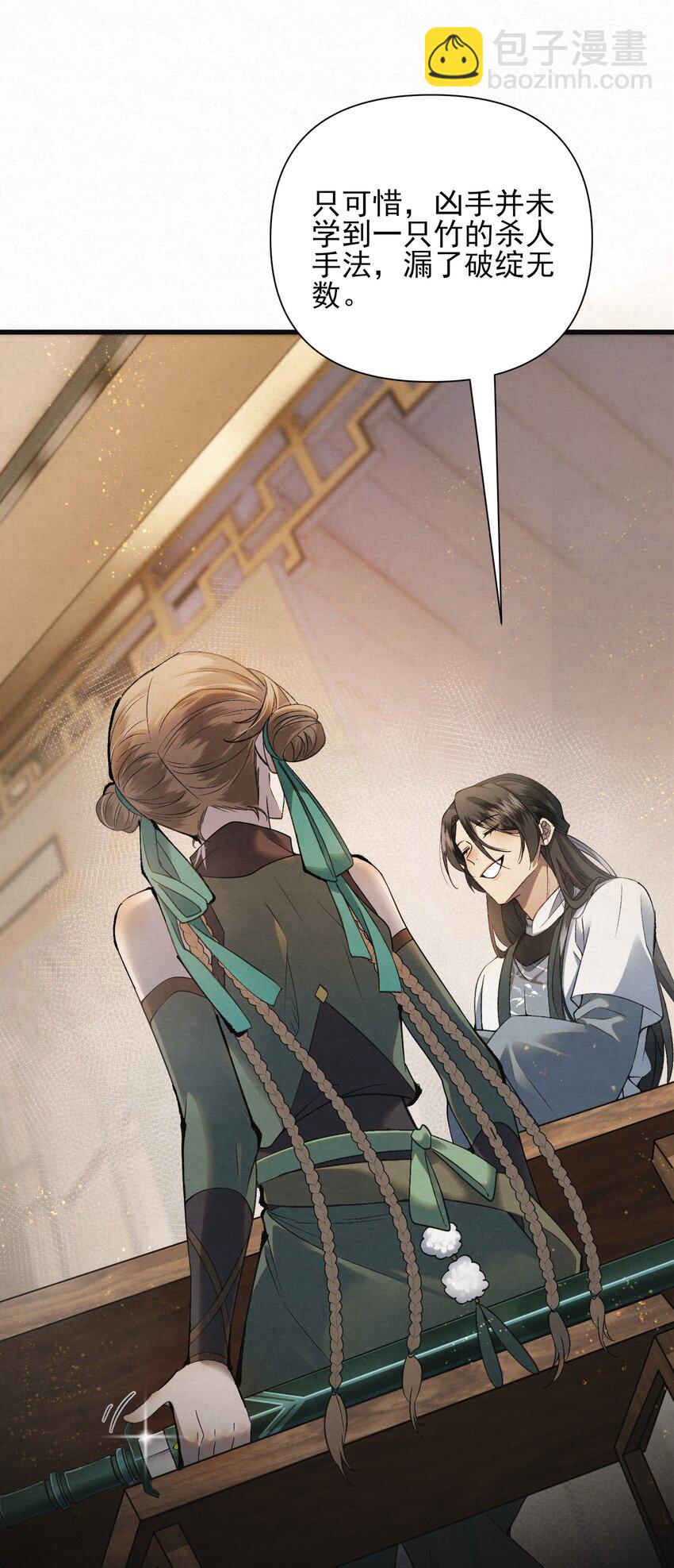 004 合作愉快(1/2)-第6话