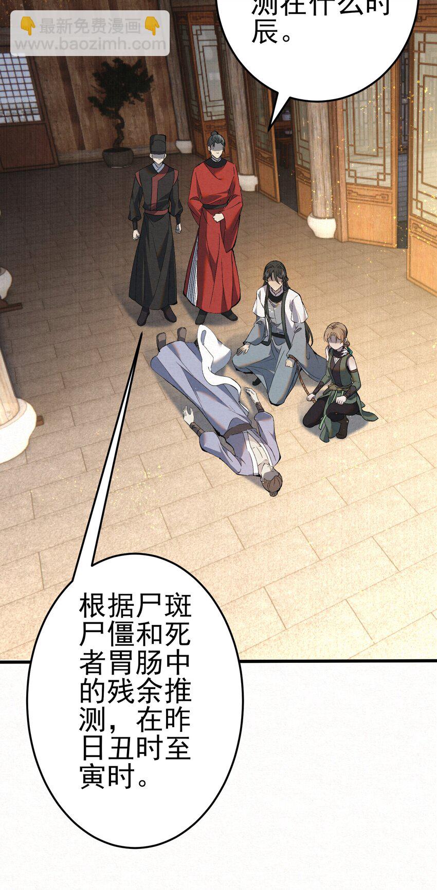 006 耗子进猫窝(1/2)-第8话