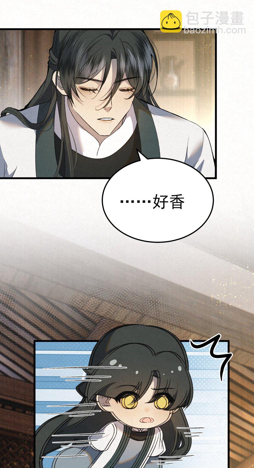 006 耗子进猫窝(1/2)-第8话