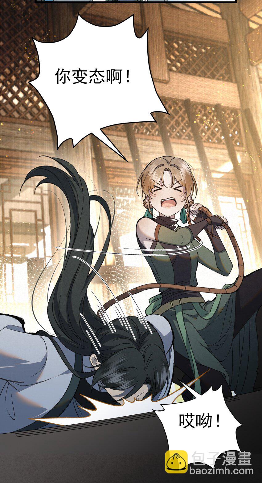 006 耗子进猫窝(1/2)-第8话