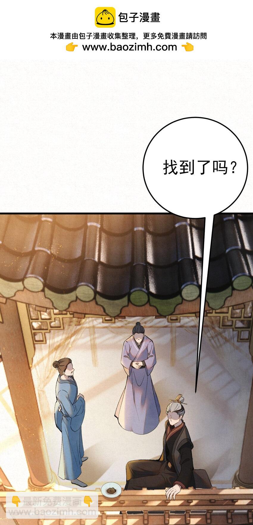 006 耗子进猫窝(1/2)-第8话