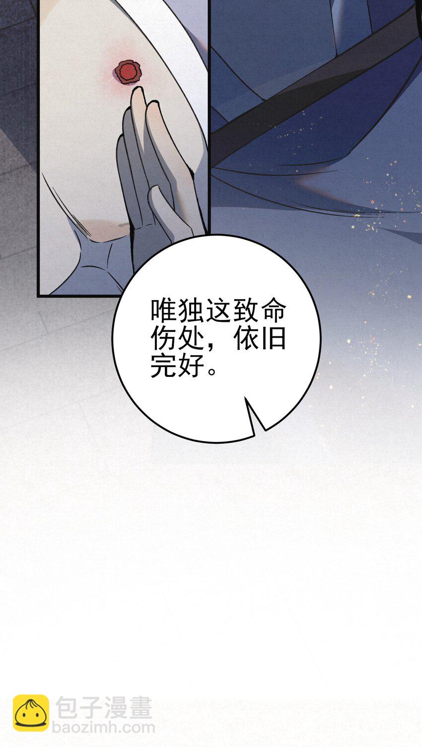 006 耗子进猫窝(1/2)-第8话