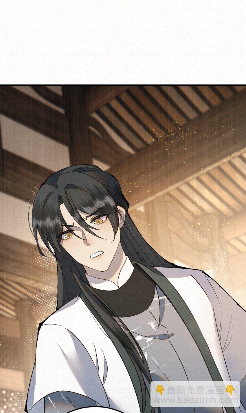 006 耗子进猫窝(1/2)-第8话