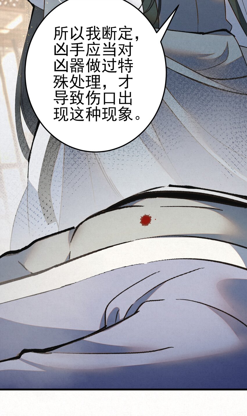 006 耗子进猫窝(1/2)-第8话