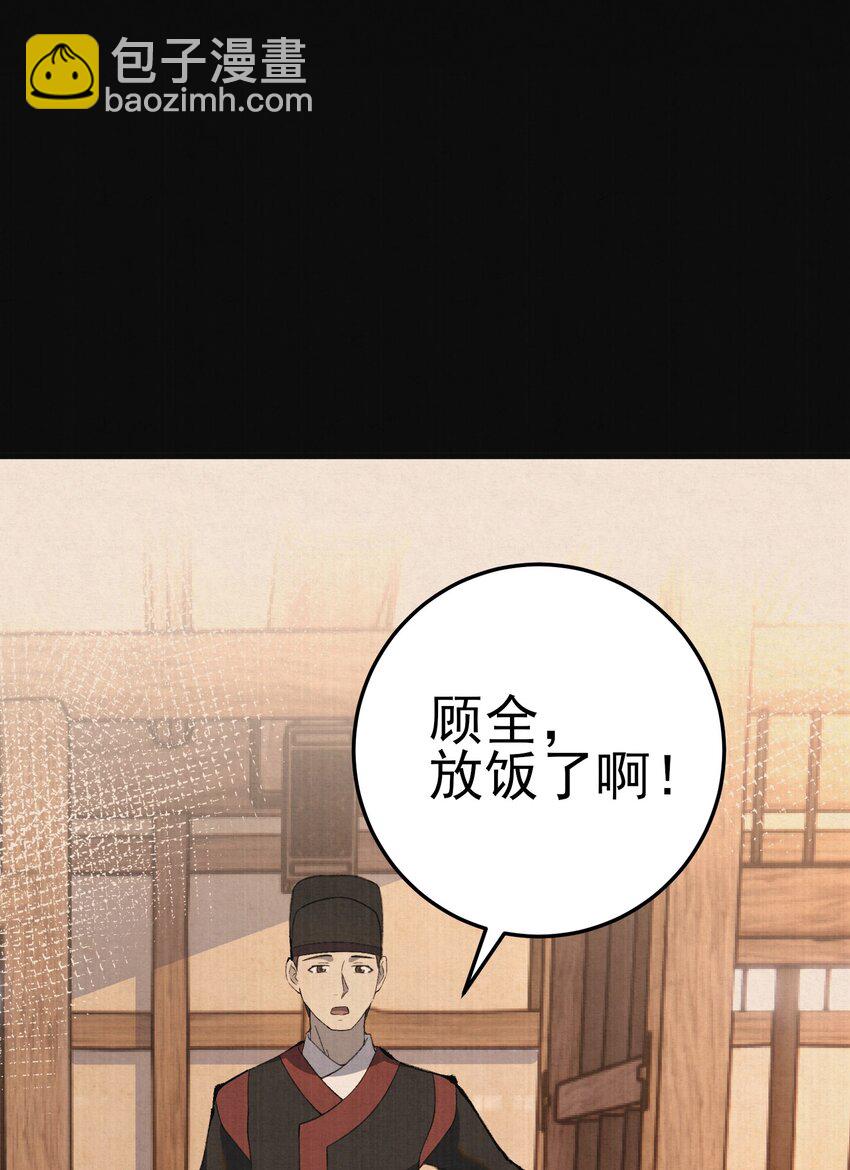 006 耗子进猫窝(1/2)-第8话