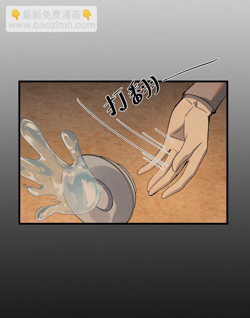 006 耗子进猫窝(1/2)-第8话