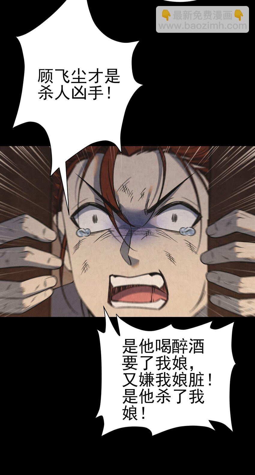 006 耗子进猫窝(1/2)-第8话