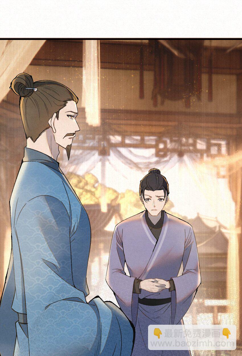 006 耗子进猫窝(1/2)-第8话