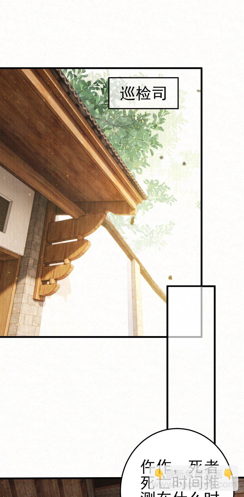 006 耗子进猫窝(1/2)-第8话