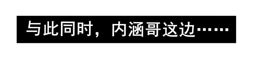 殺手古德 - 1113 挽留 - 3