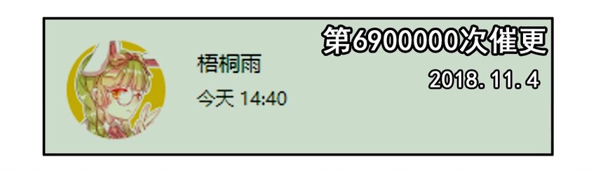 杀手古德 - 1300 一千三百话纪念 - 1