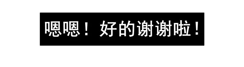 殺手古德 - 1350 放門外 - 3