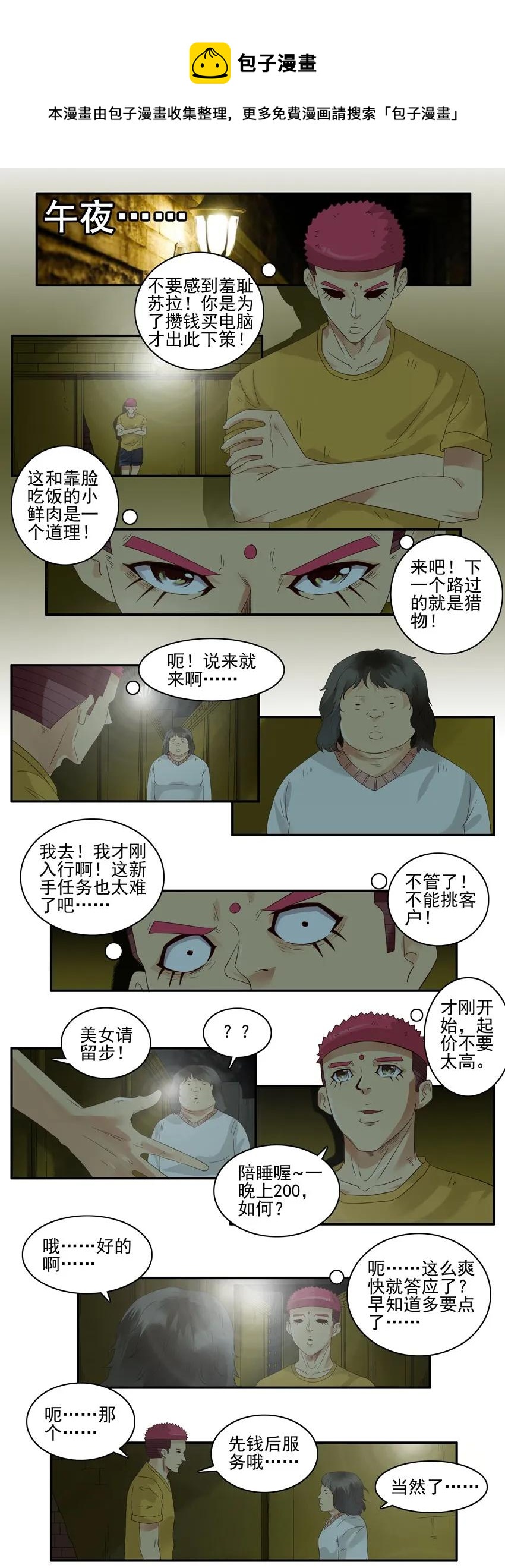 9.jpg