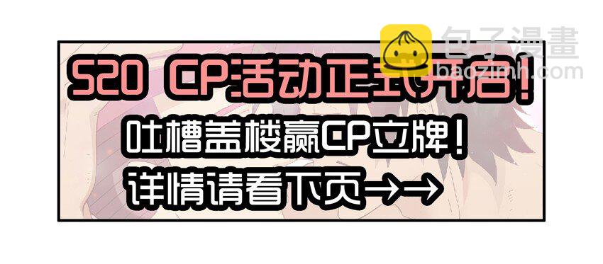 殺手古德 - 1435 CP活動 - 2