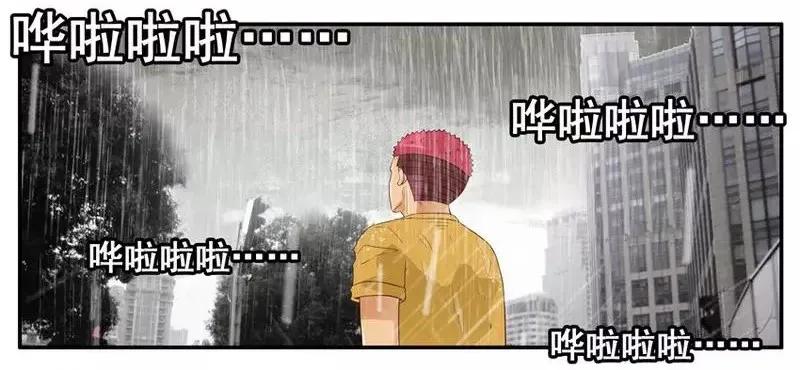 殺手古德 - 1457 陣雨 - 3