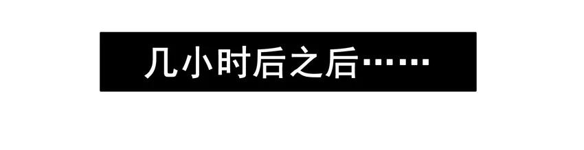 殺手古德 - 1583 裝病 - 4