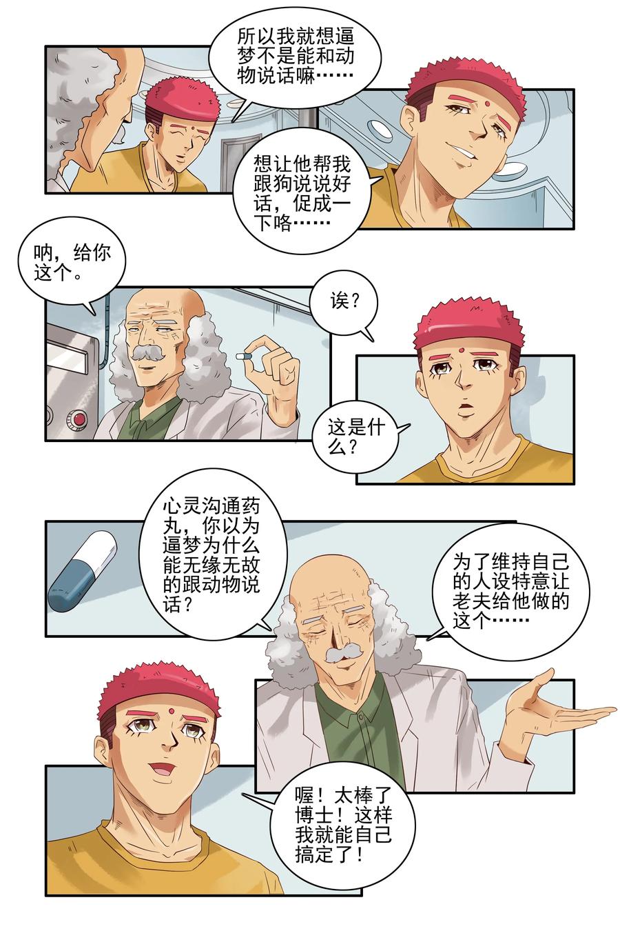6.jpg