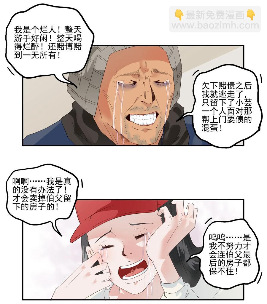 8.jpg