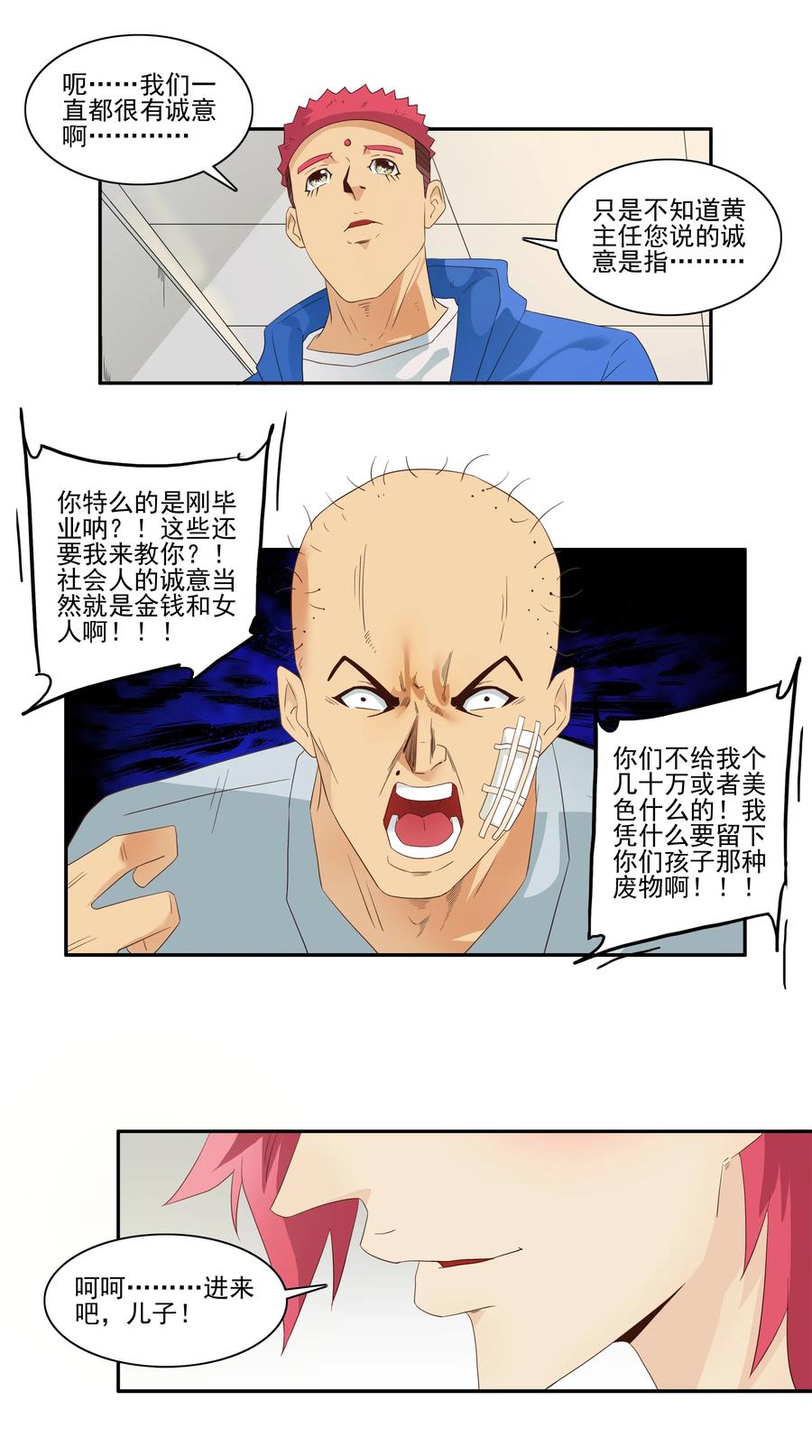 10.jpg