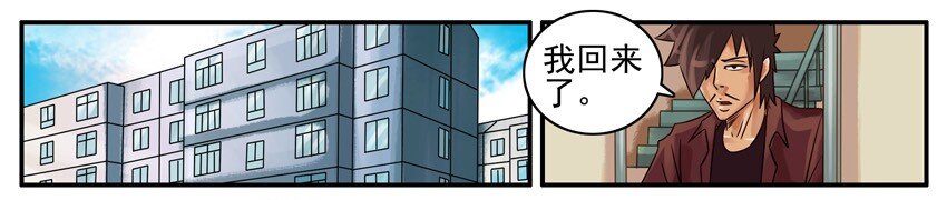 殺手古德 - 491 漫畫公司 - 1