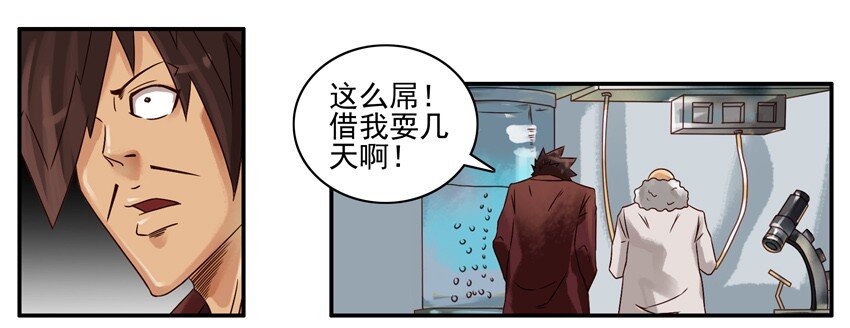 殺手古德 - 574 覆盤沙漏 - 1