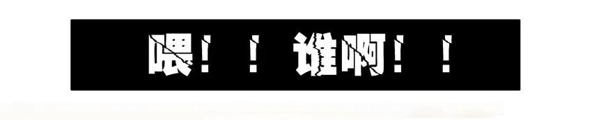 杀手古德 - 806 求救 - 3