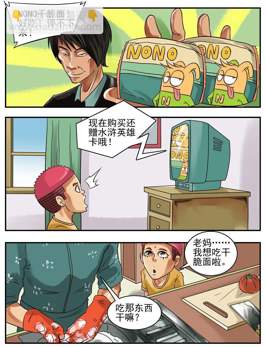 2.jpg