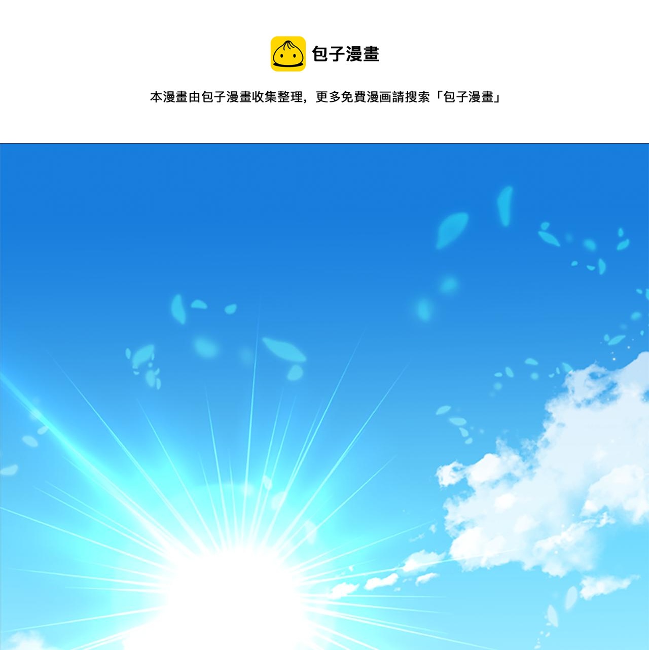 殺手靈魂公主身 - 第1話 死而復生(1/6) - 1