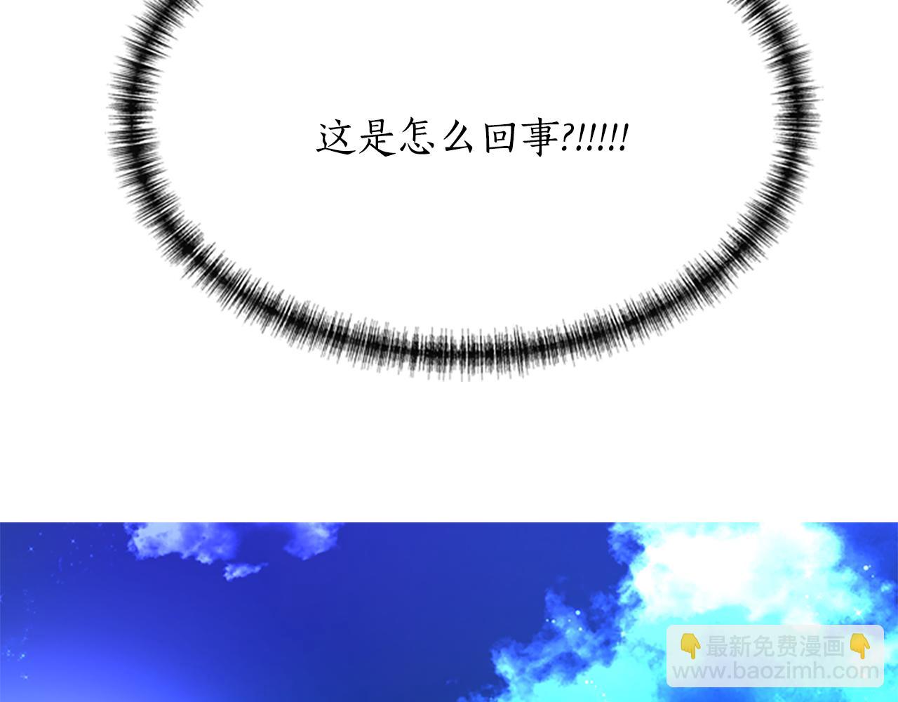 殺手靈魂公主身 - 第1話 死而復生(3/6) - 6