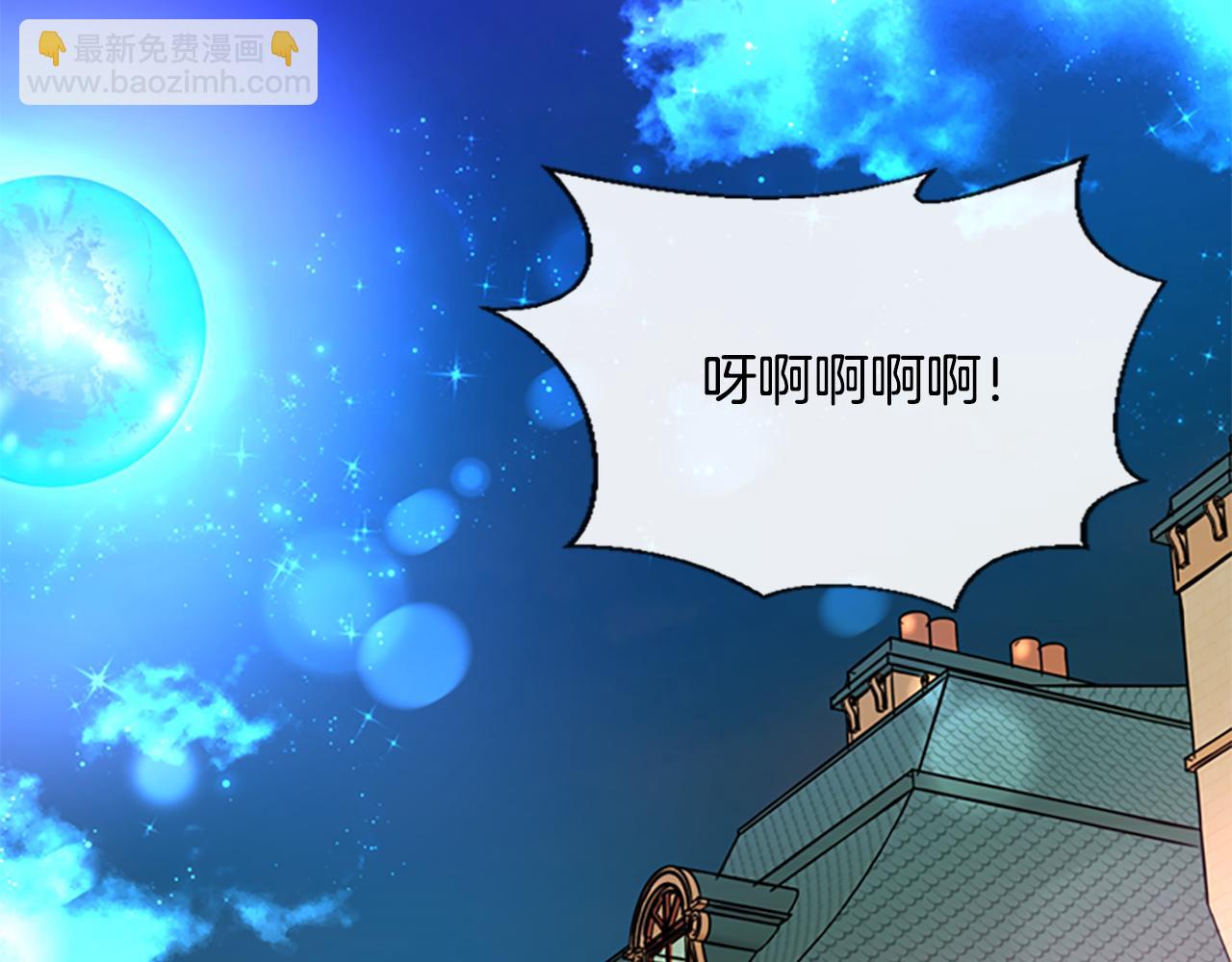 殺手靈魂公主身 - 第1話 死而復生(3/6) - 7