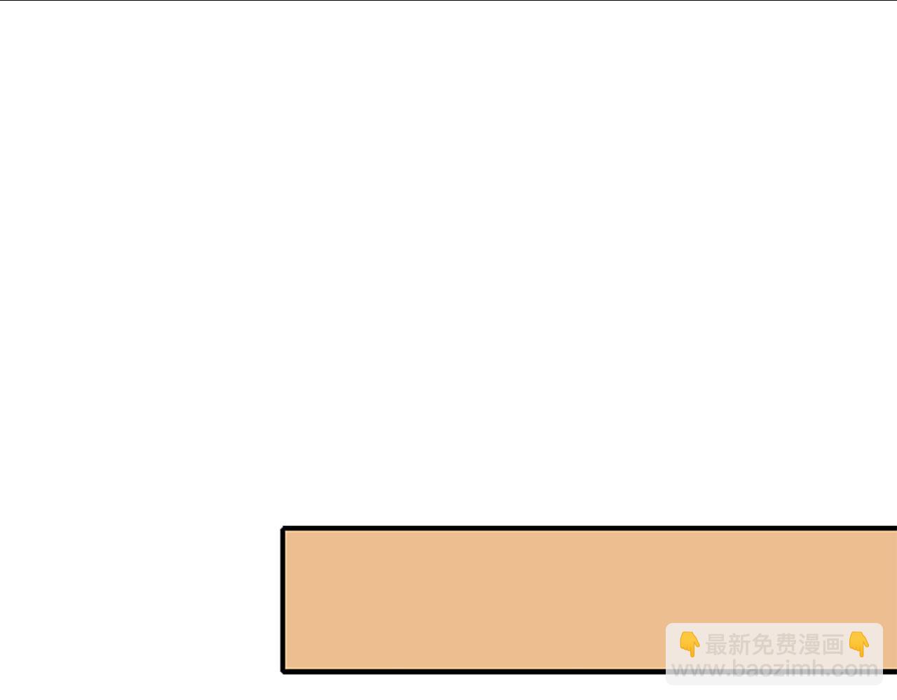 殺手靈魂公主身 - 第1話 死而復生(3/6) - 2