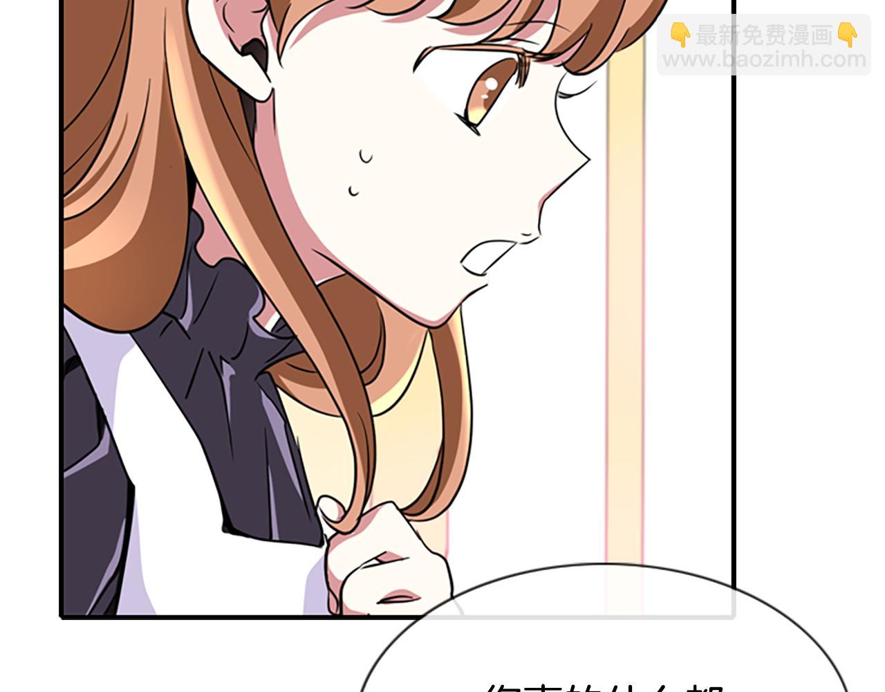 殺手靈魂公主身 - 第1話 死而復生(3/6) - 5