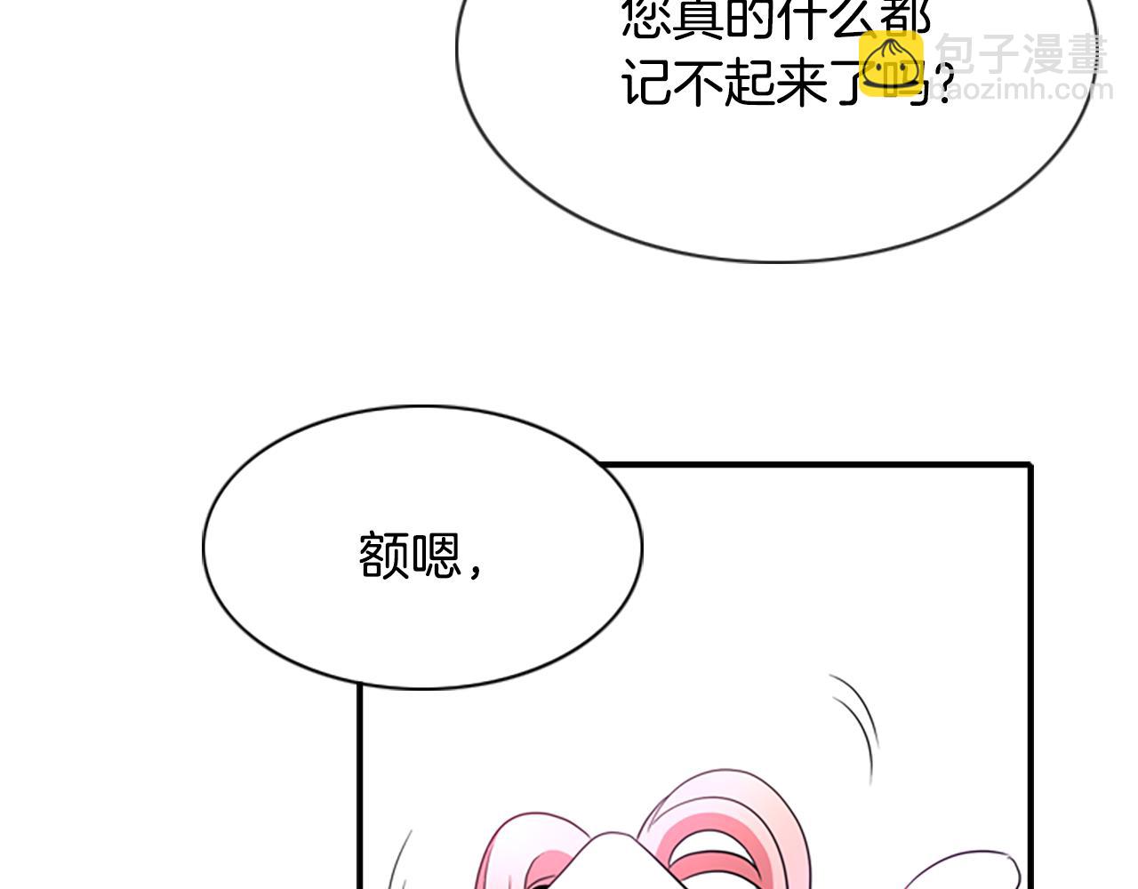 殺手靈魂公主身 - 第1話 死而復生(3/6) - 6