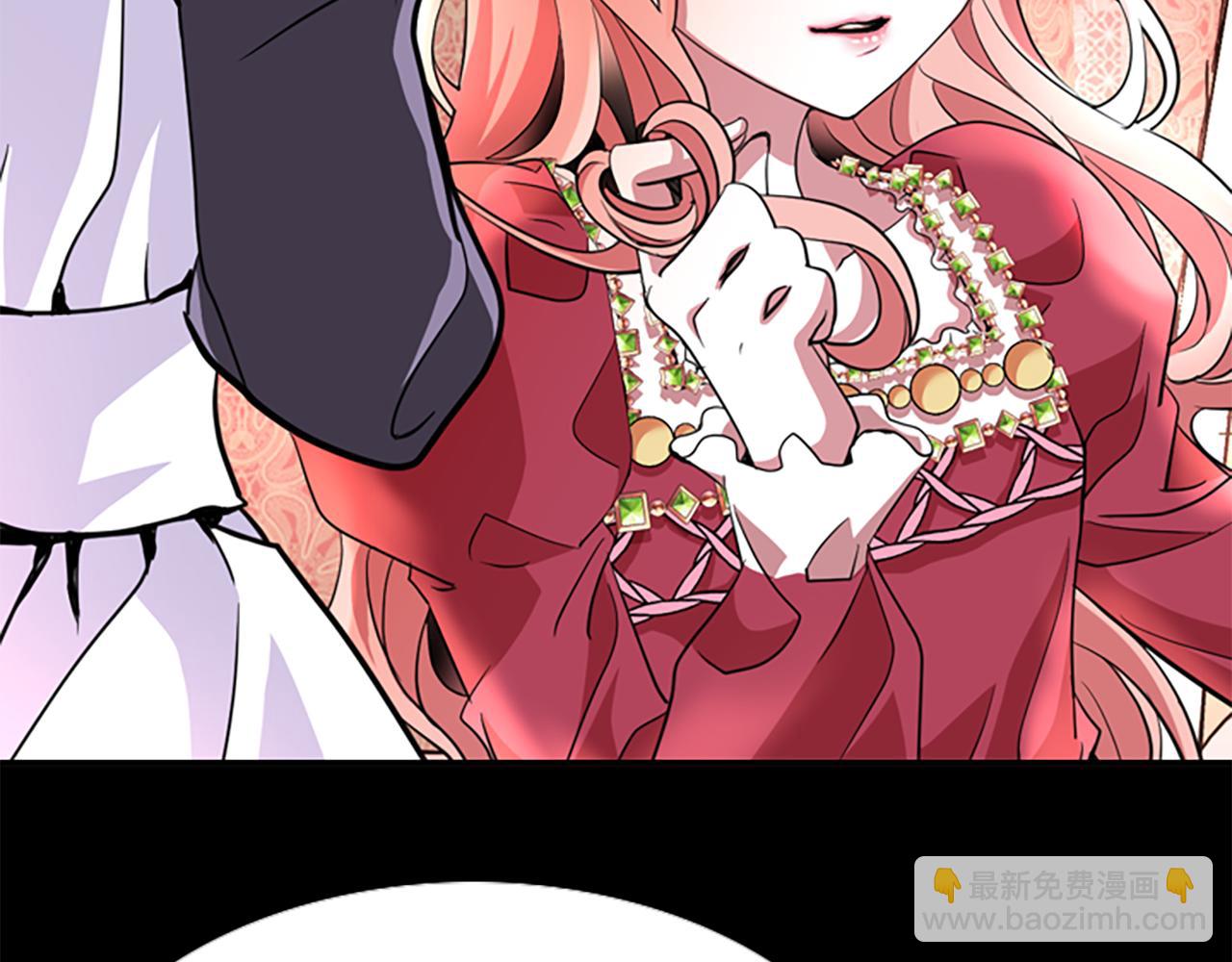 殺手靈魂公主身 - 第1話 死而復生(3/6) - 2