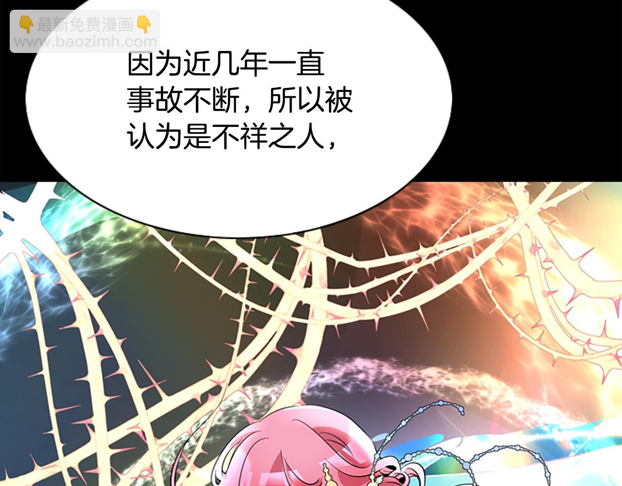 殺手靈魂公主身 - 第1話 死而復生(3/6) - 3