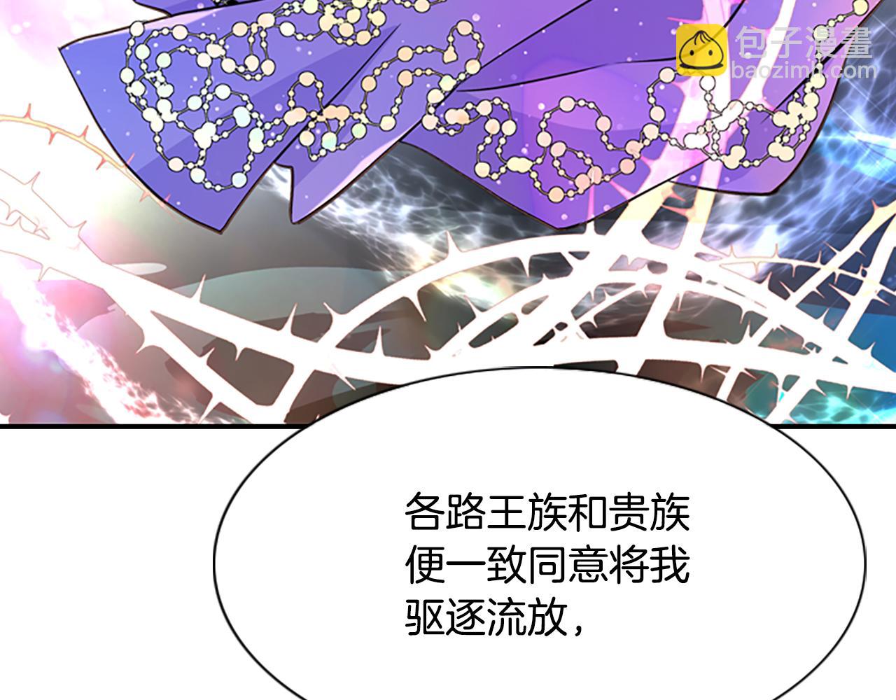 殺手靈魂公主身 - 第1話 死而復生(3/6) - 5