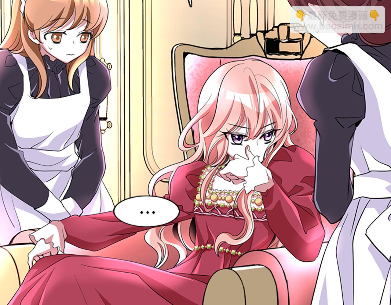 殺手靈魂公主身 - 第1話 死而復生(3/6) - 7