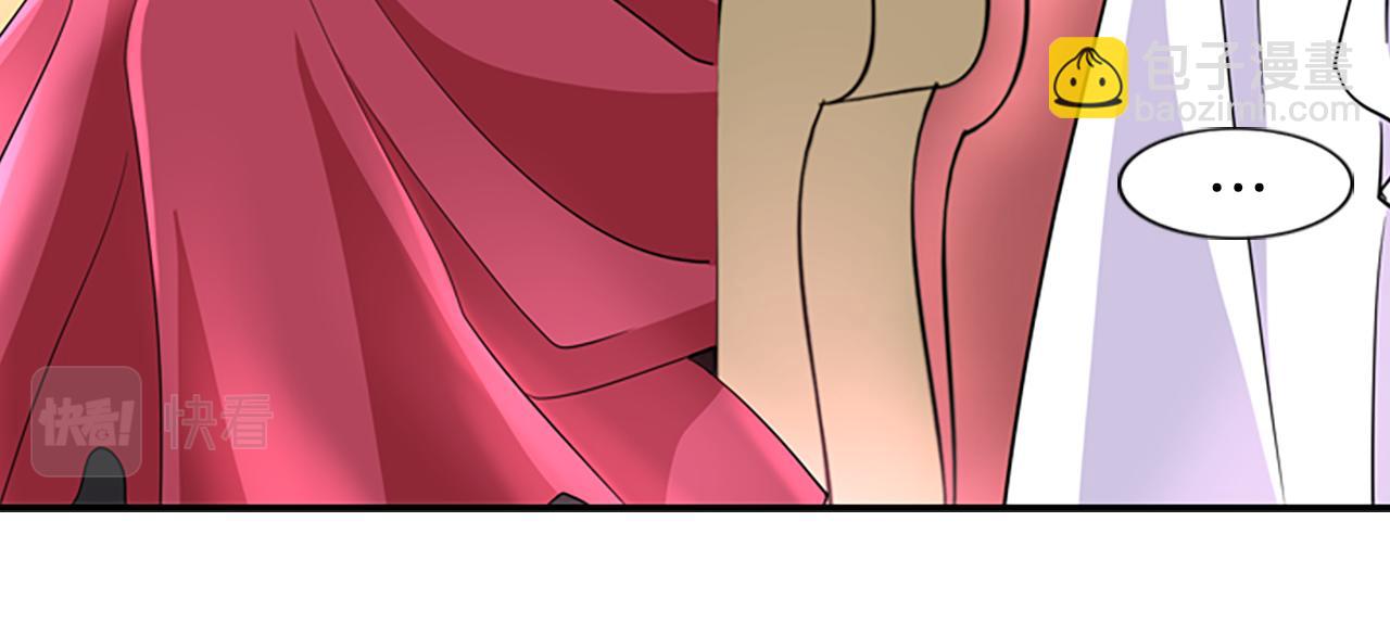 殺手靈魂公主身 - 第1話 死而復生(3/6) - 8