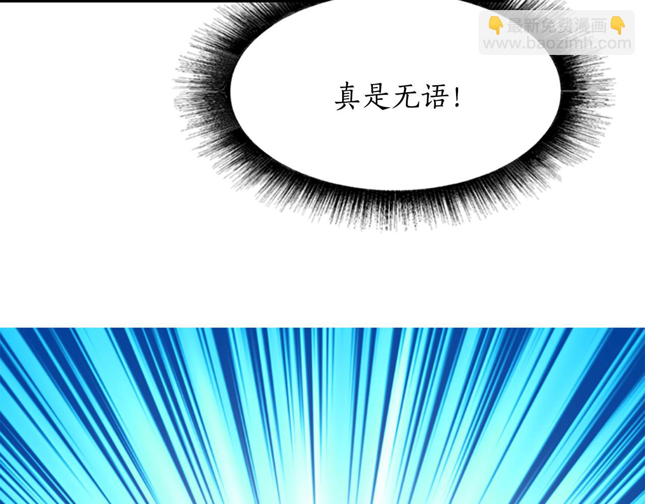 殺手靈魂公主身 - 第1話 死而復生(3/6) - 5